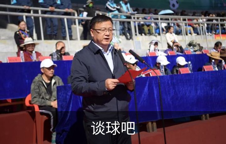 关于谈球吧